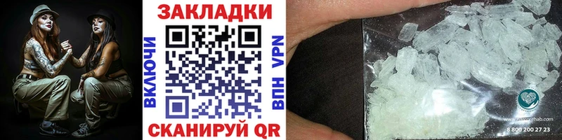 Меф Аркадак