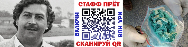 Наркотические вещества Аркадак COCAIN Alpha PVP АМФЕТАМИН ГАШ Марихуана Меф