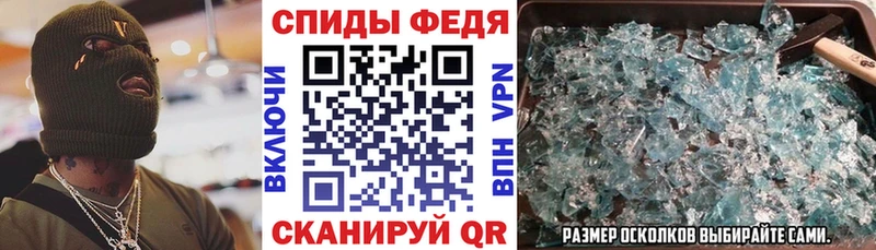 Амфетамин VHQ  ОМГ ОМГ зеркало  Аркадак  что такое  
