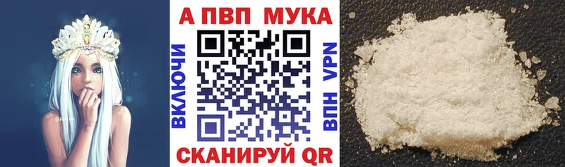 mega ONION где купить наркоту Аркадак Alpha-PVP СК КРИС