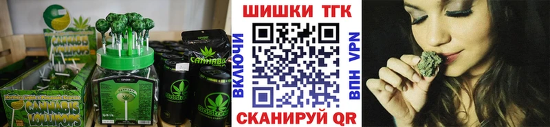 omg ССЫЛКА  где купить наркотик  Аркадак  Canna-Cookies марихуана 