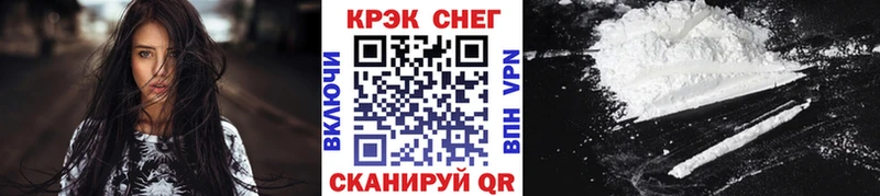 Кокаин VHQ Аркадак