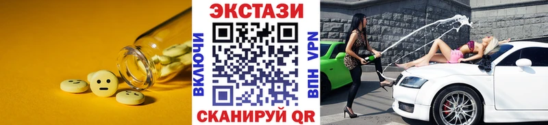 МЕГА сайт  Аркадак  Экстази mix 