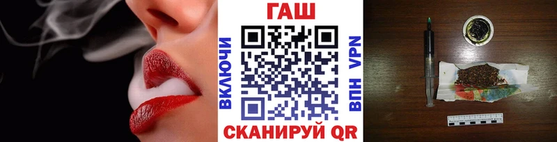 ГАШ Cannabis  omg tor  Аркадак  наркошоп 