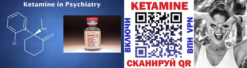 КЕТАМИН VHQ  что такое наркотик  Аркадак 