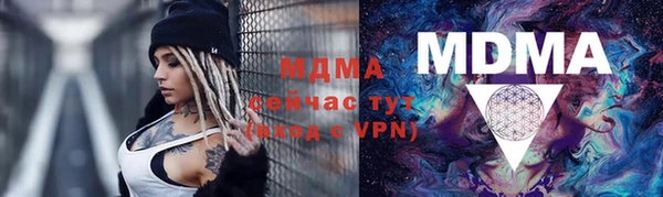 мяу мяу мука Алзамай