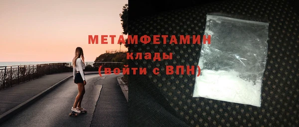 mdpv Аркадак