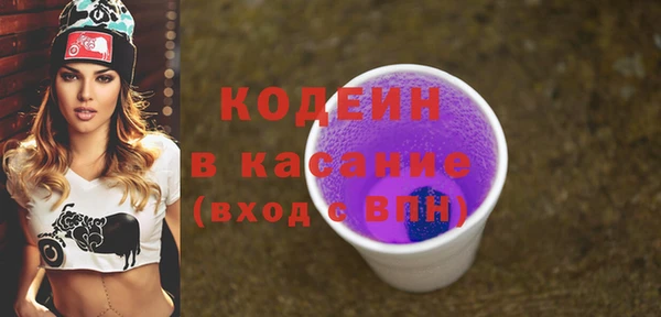 экстази Алексеевка