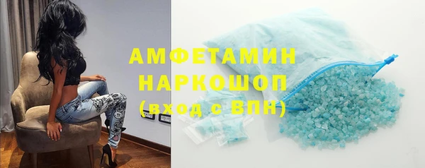 твердый Армянск