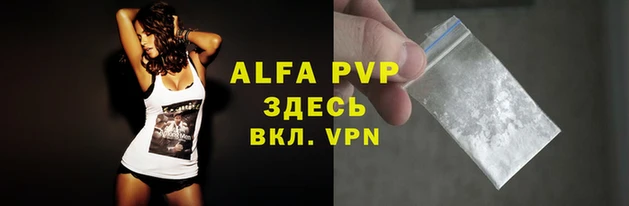 дмт Алексин