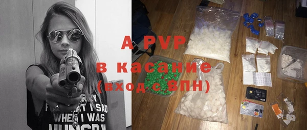 герыч Арсеньев