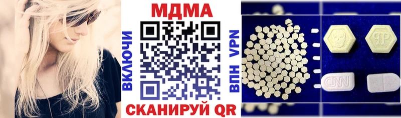наркота  Аркадак  MDMA Molly 