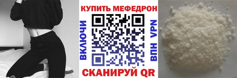 МЕГА ONION  Аркадак  Меф мяу мяу 