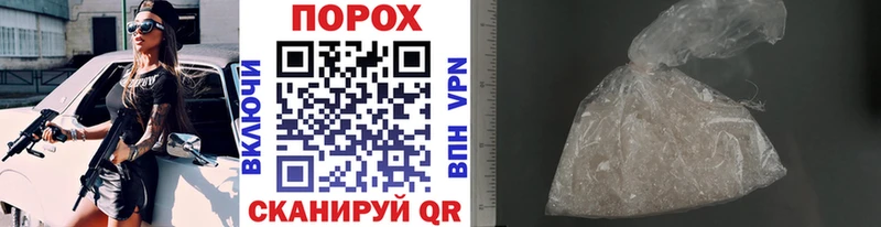 купить закладку  Аркадак  МЕТАМФЕТАМИН пудра 