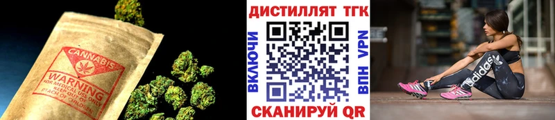 цены наркотик Аркадак ТГК вейп с тгк
